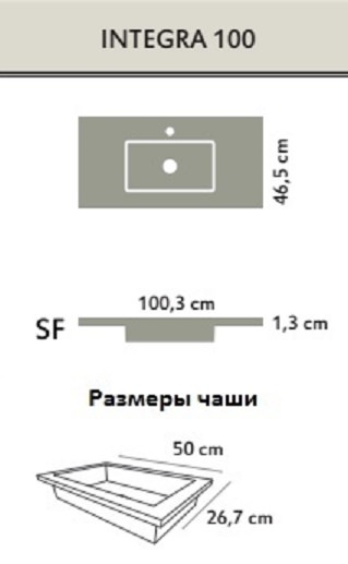 Раковина мебельная ACQUABELLA INTEGRA SF SLATE 100 CEMENTO серый в 100Kran: Широкий выбор и доступные цены.