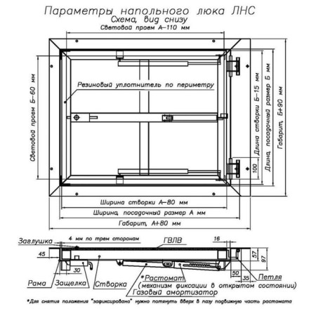 Напольные люки EVENT ЛНС с амортизаторами в 100Kran: Широкий выбор и доступные цены.
