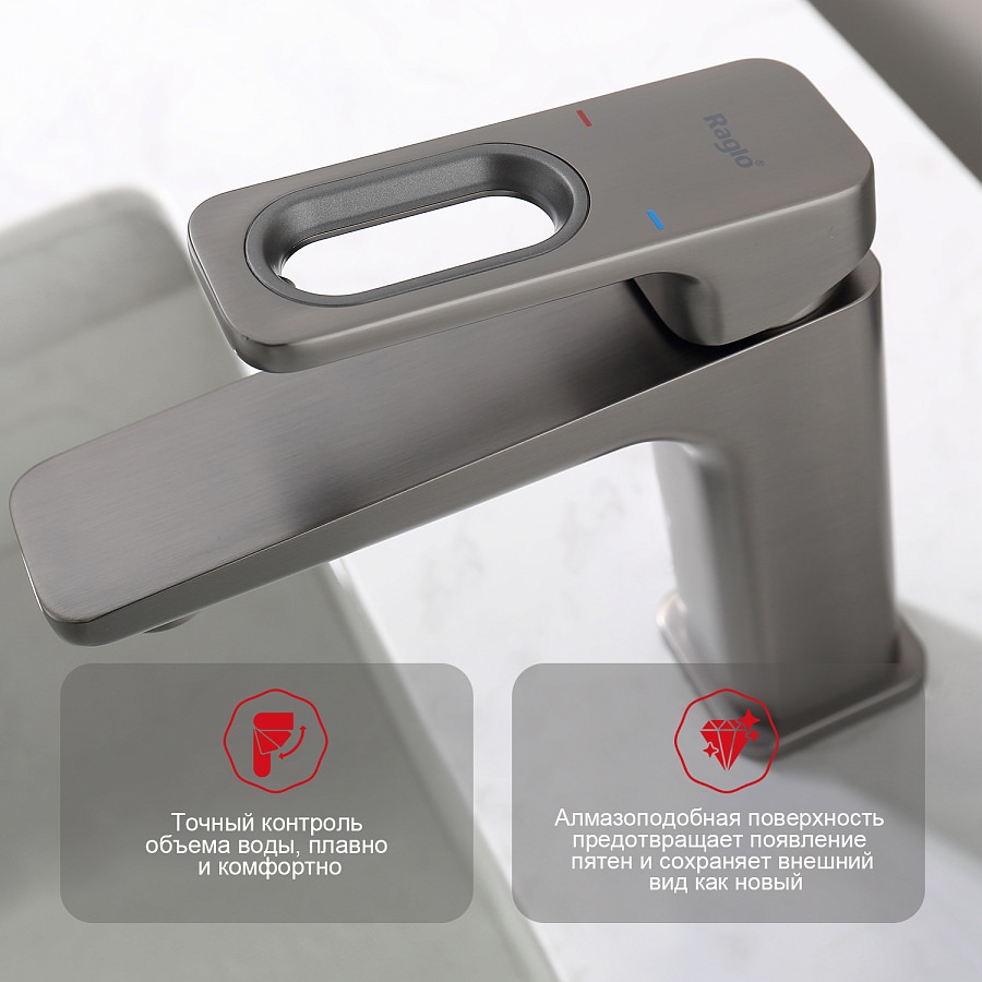 Смеситель для раковины Raglo R51.10.09 графит в 100Kran: Широкий выбор и доступные цены.