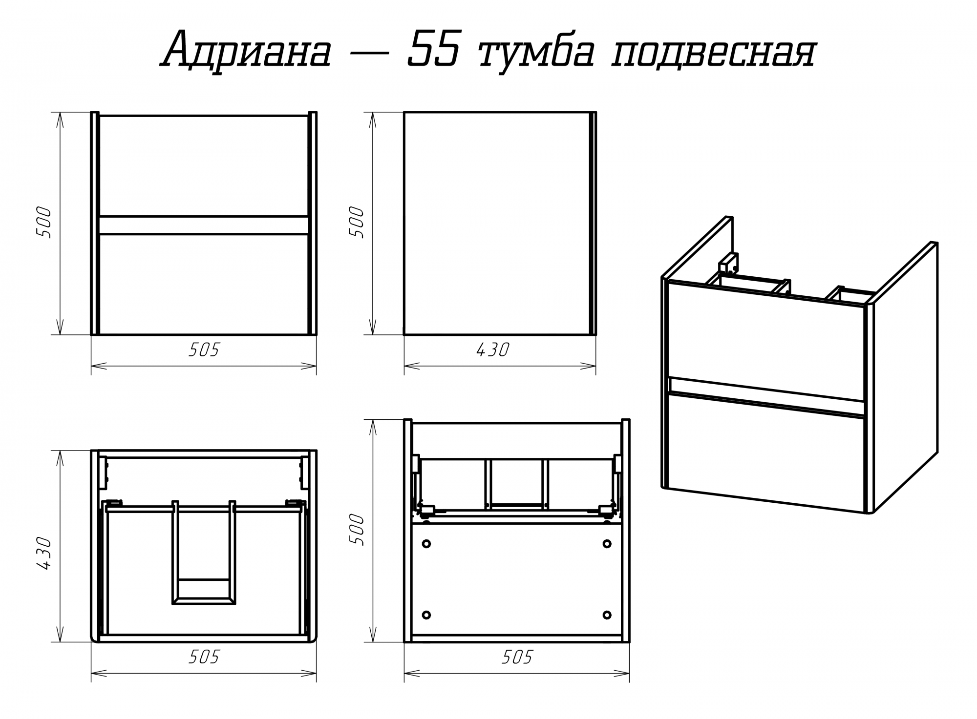Тумба под раковину Misty Адриана 55 подвесная П-Адр01055-0122Я белый/светлое дерево в 100Kran: Широкий выбор и доступные цены.