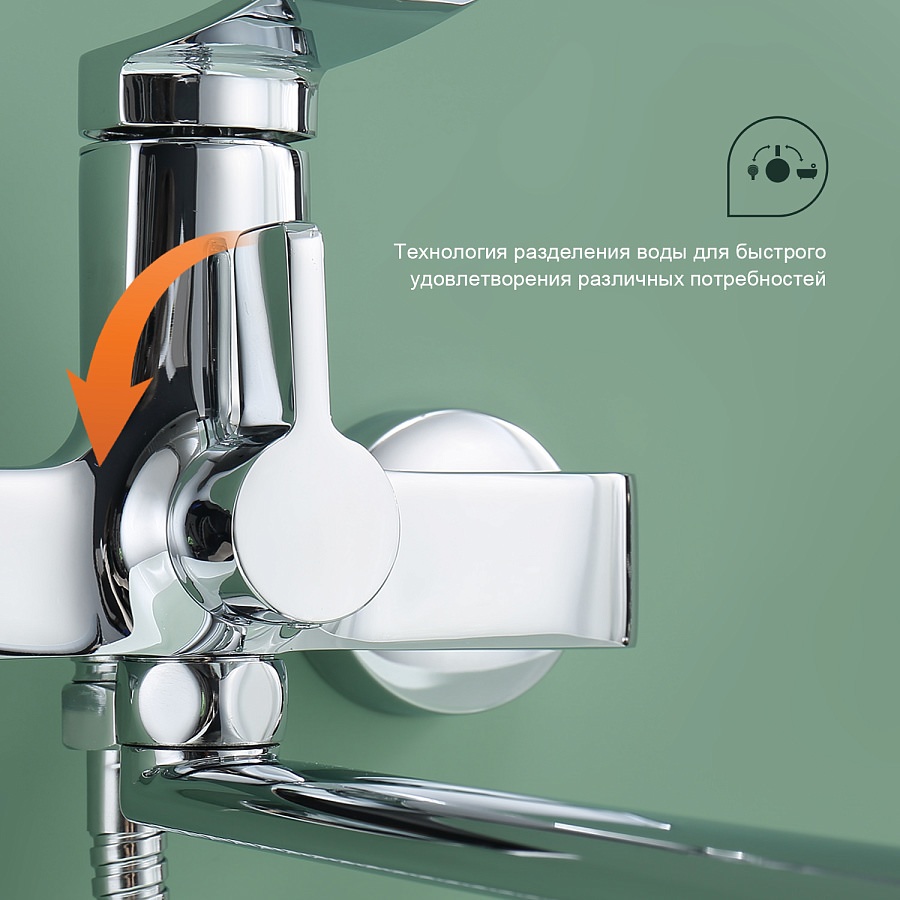 Смеситель для ванны Splenka S31.22 хром в 100Kran: Широкий выбор и доступные цены.
