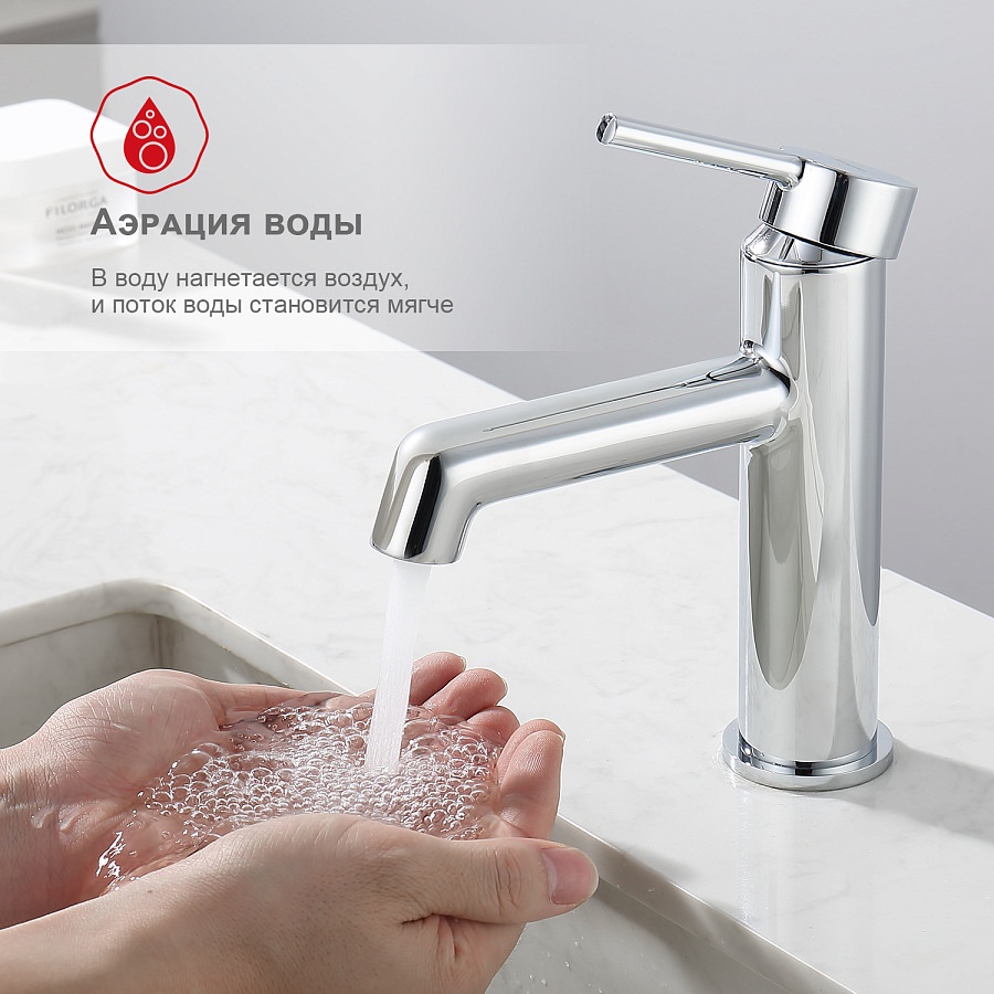 Смеситель для раковины Raglo R20.10 хром в 100Kran: Широкий выбор и доступные цены.