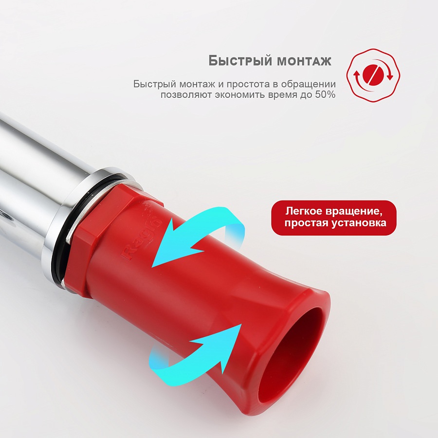 Смеситель для раковины Raglo R20.10 хром в 100Kran: Широкий выбор и доступные цены.