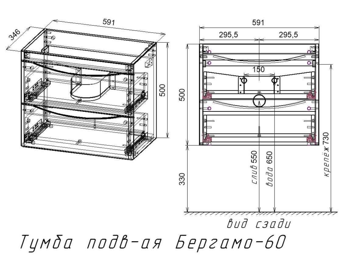 Тумба с раковиной подвесная  Style Line  Бергамо мини 60 2 ящ. Люкс антискрейтч серый PLUS умывальник Каре Люкс МИНИ 600 СС-00002317 в 100Kran: Широкий выбор и доступные цены.