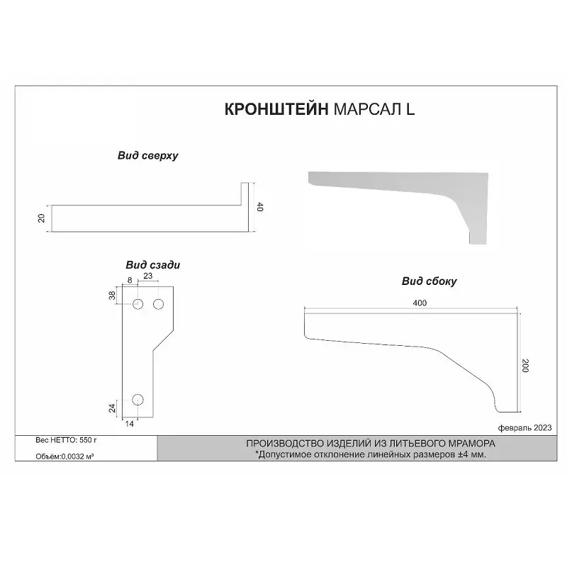 Раковина над стиральной машинкой МАРСАЛ 120 х 48 см L/R белая с кронштейном 5217121/5217120 100Kran: Широкий выбор и доступные цены.