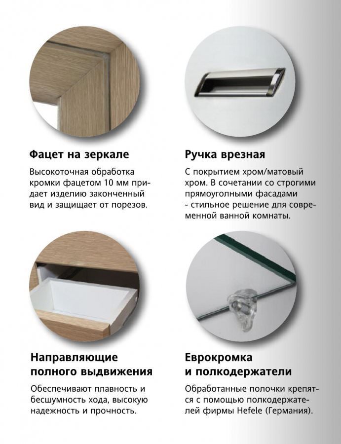 Тумба под раковину  напольная Style Line Ирис 65 3 ящ.  белый ЛС-00000016 в 100Kran: Широкий выбор и доступные цены.