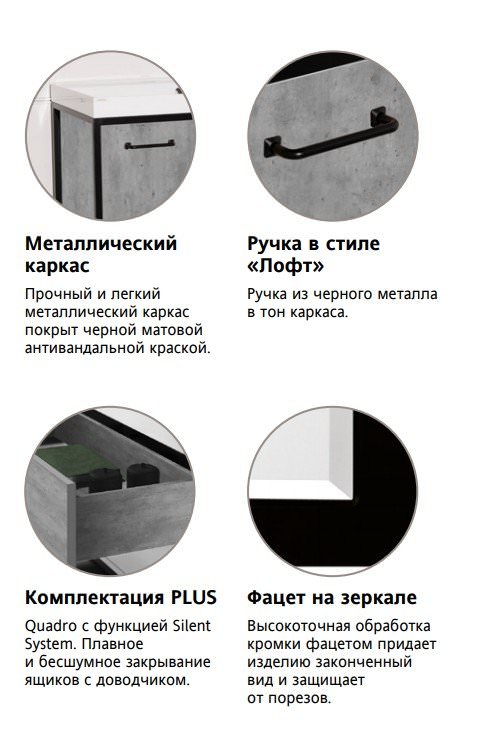 Тумба с раковиной напольная Style Line ЛОФТ 1.1 60/80 см  умывальник Andrea Classic 600 черный/серый ЛС-000010019 в 100Kran: Широкий выбор и доступные цены.