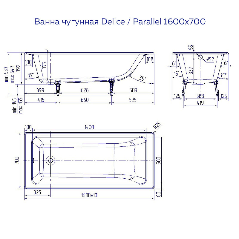 Чугунная ванна Delice Parallel 160x70 DLR_220504R с ручками в 100Kran: Широкий выбор и доступные цены.