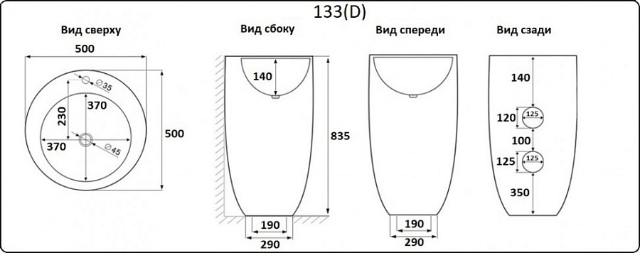 Раковина напольная  CeramaLux B133MB 50 см черная матовая в 100Kran: Широкий выбор и доступные цены.