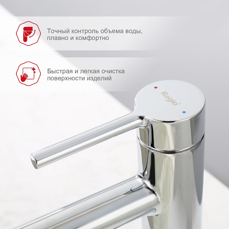 Смеситель для раковины Raglo R20.10 хром в 100Kran: Широкий выбор и доступные цены.