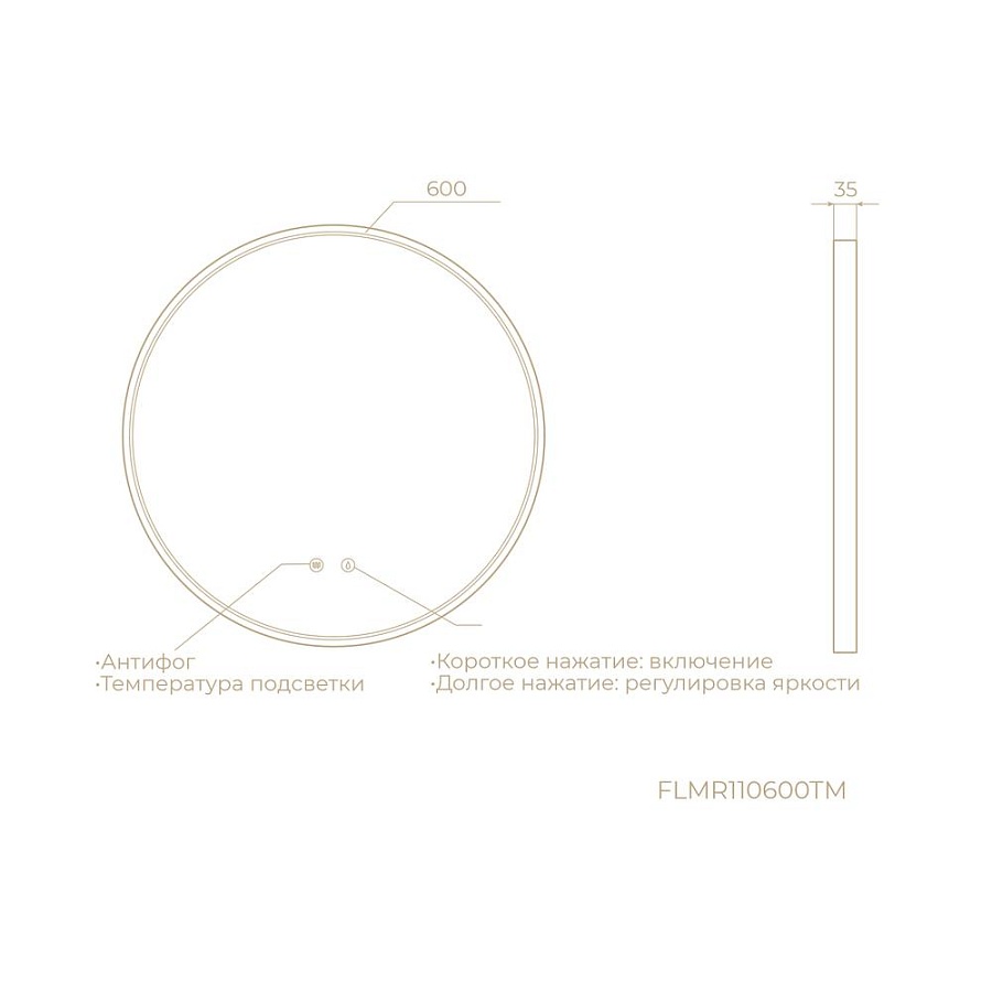 Зеркало с подсветкой Knotlor ЛУНА FLMR110600TM 60х60 см бордо 100Kran: Широкий выбор и доступные цены.